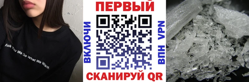как найти закладки  hydra сайт  Amphetamine VHQ  Печоры 