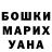 КЕТАМИН VHQ Mati Preiti