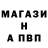 Alpha PVP кристаллы YERMAG