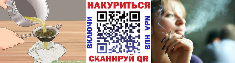 это наркотические препараты где купить Печоры Canna-Cookies конопля