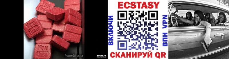 kraken зеркало  закладка  Печоры  Ecstasy VHQ 