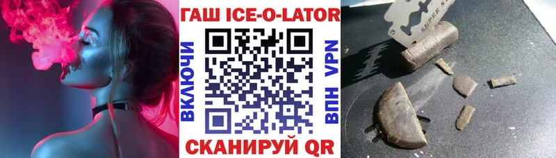 Гашиш хэш  наркотики  мега сайт  Печоры 