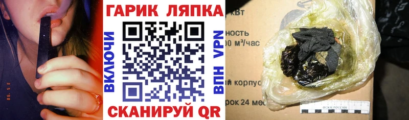 ГАШИШ hashish Печоры