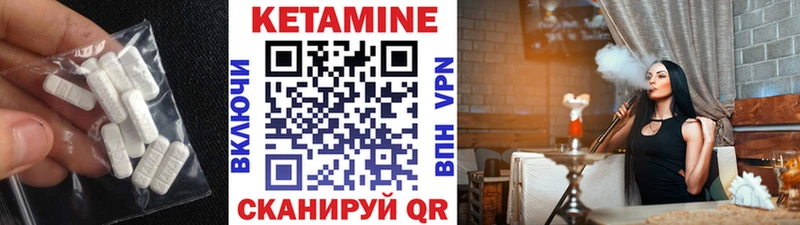 где купить   Печоры  нарко площадка формула  Кетамин VHQ 