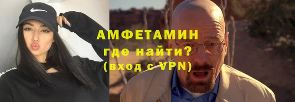 метадон Новозыбков