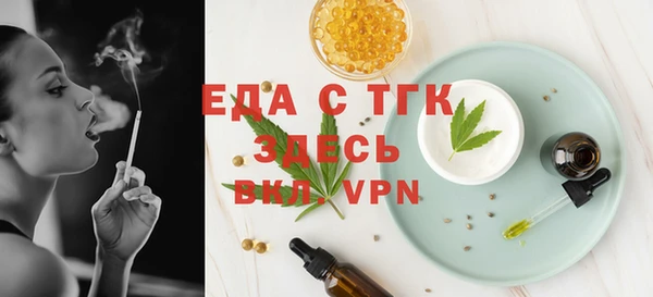 шишки Алексин
