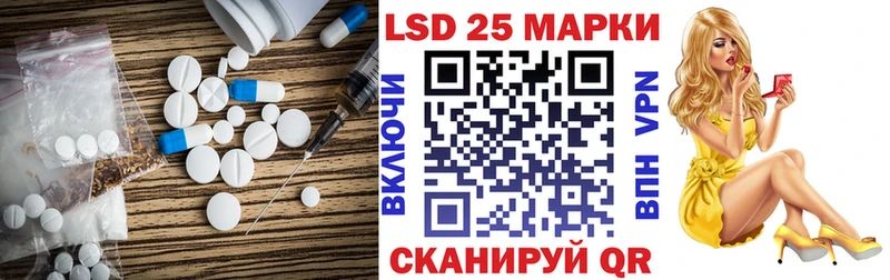 ЛСД экстази кислота  как найти закладки  Печоры 
