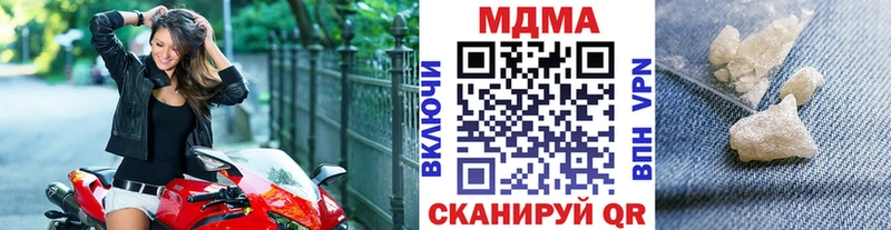 МДМА crystal  Печоры 