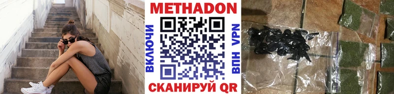 МЕТАДОН VHQ  где купить   Печоры 