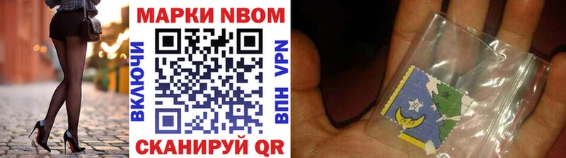 mega онион  Печоры  Марки N-bome 1,5мг 
