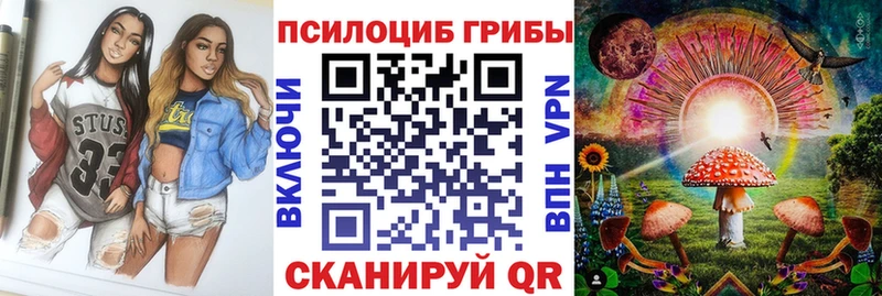Псилоцибиновые грибы мухоморы  Печоры 